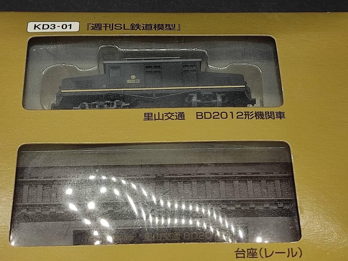 Amazon | 週刊SL鉄道模型 創刊号付録 [KD3-01]週刊SL鉄道模型 創刊号