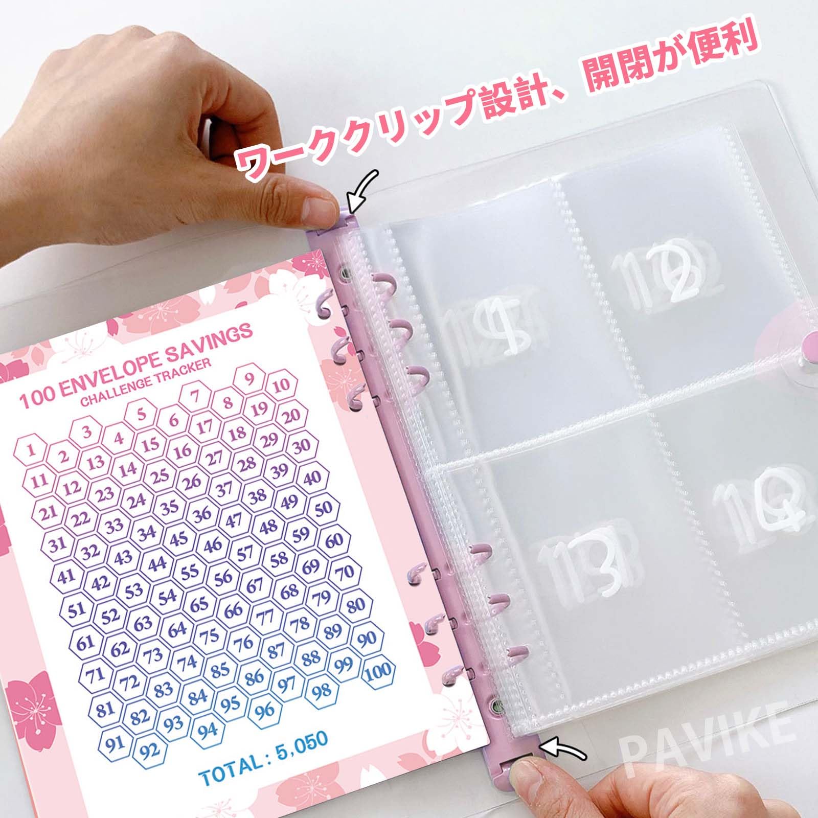 Amazon.co.jp: PAVIKE お金管理バインダー 100日貯蓄チャレンジ A5