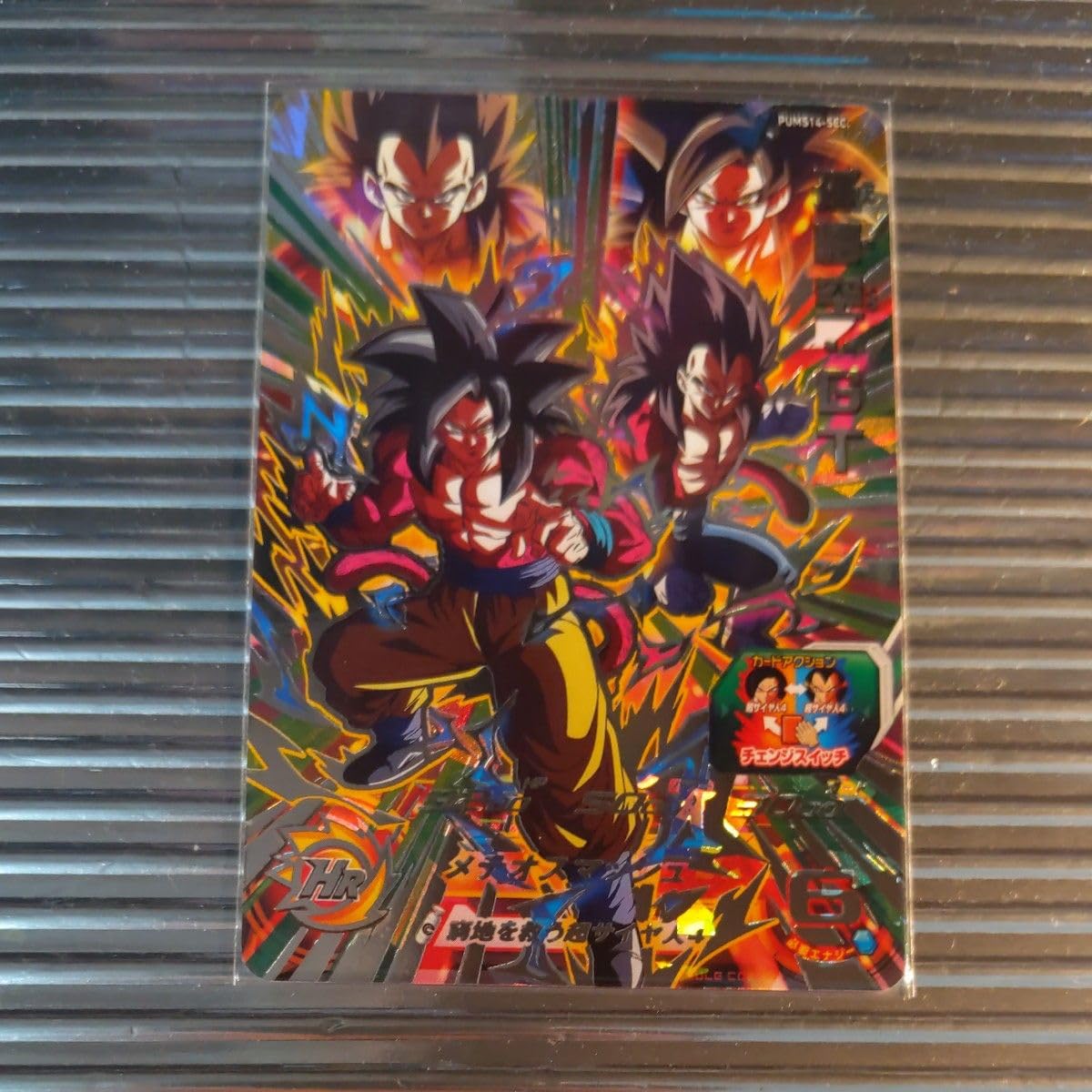 Amazon.co.jp: PUMS14-SEC 悟空gt ドラゴンヒーローズ スーパー