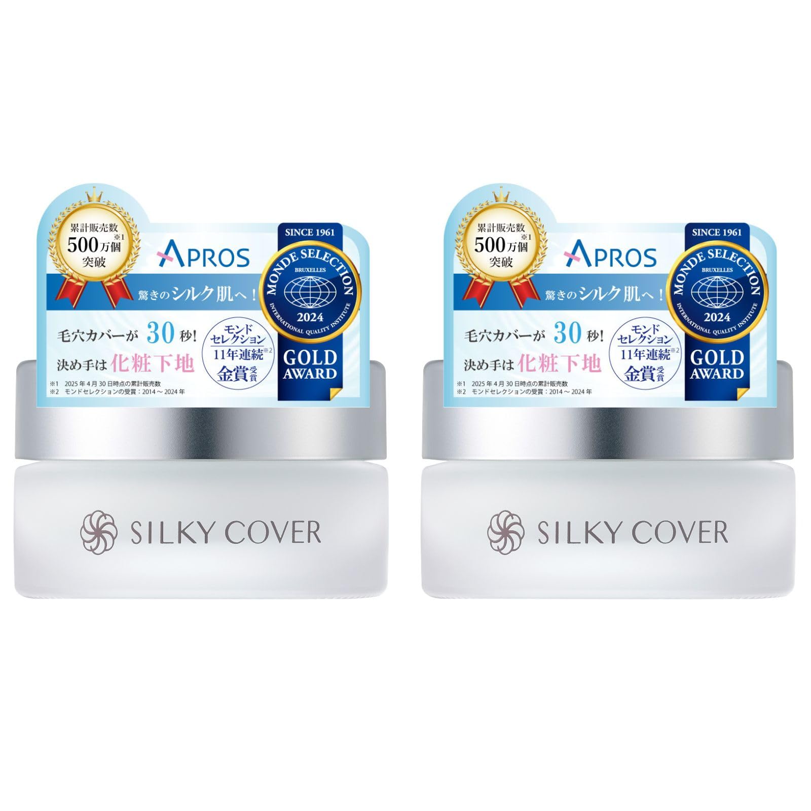 Amazon.co.jp: 毛穴レス 下地/テカリ・皮脂崩れ防止【約6ヶ月分 2個