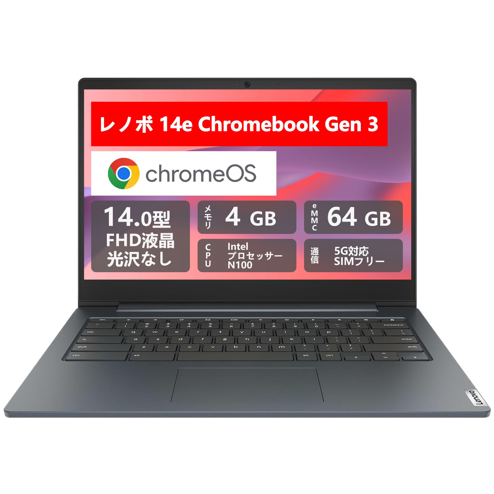Amazon.co.jp: 【整備済み品】 レノボ 14e Chromebook Gen 3 インテル Amazon.co.jp: 【整備済み品】 レノボ 14e Chromebook Gen 3 インテル