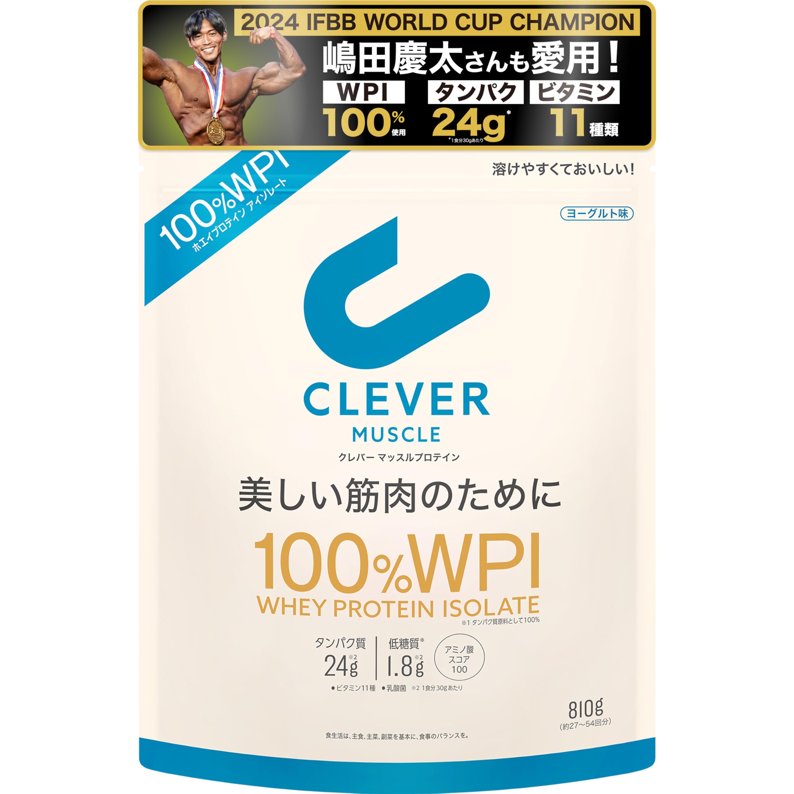 クレバーマッスルプロテイン　810g 4580632116004_3_720x.jpg?v=