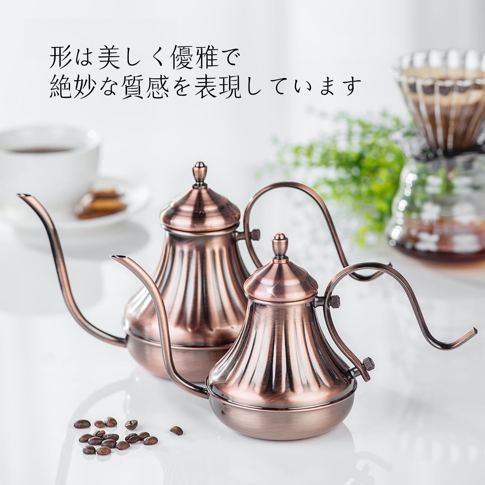 Amazon | コーヒーポット 銅製 細口ノズル 直火対応 日本製 経年変化を
