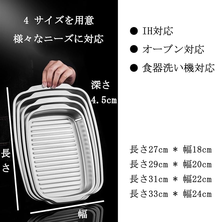 【新品未使用】HEIROL Pro オーブントレーステンレスス チール Amazon | オーブントースターパン オーブントレイ 316L