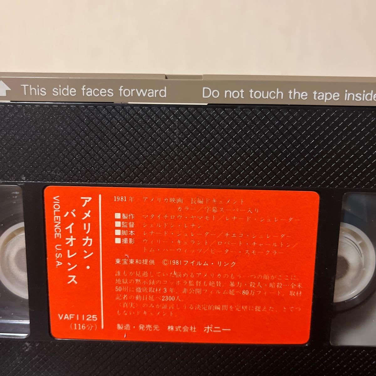 Amazon.co.jp: 【レアVHS】「VIOLENCE USA アメリカン バイオレンス 