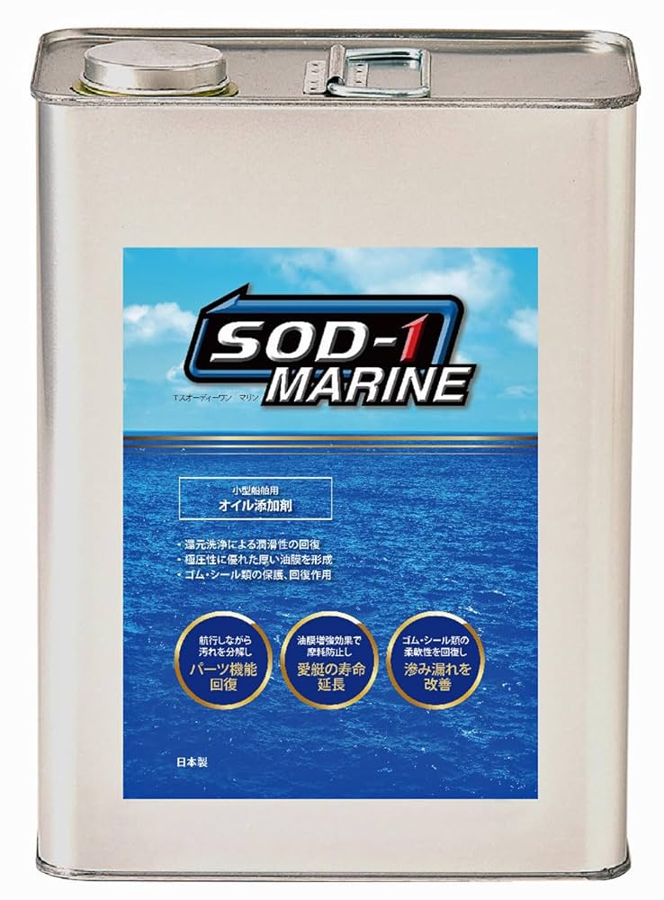 オイル添加剤 sod-1 plus 4L Amazon.co.jp: SOD-1 MARINE(小型船舶用オイル添加剤) 4L SPH