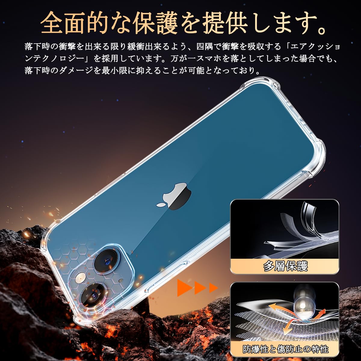 Amazon | iPhone 13 mini ケース + ガラスフィルム【国産旭硝子素材