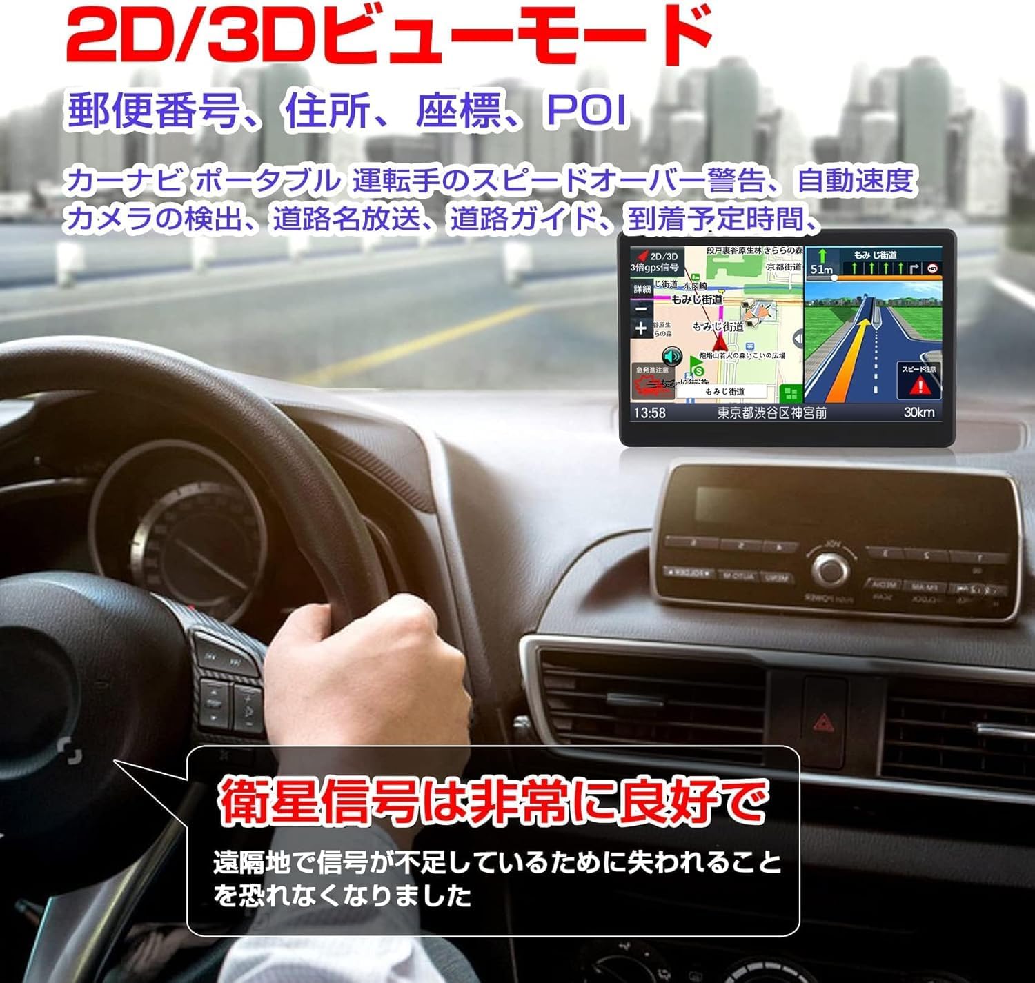 Amazon.co.jp: カーナビ ポータブルナビ 7インチ 衛星数1.8倍 12V/36V