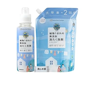 洗濯洗剤 marumaru ed2fe8f9d9de7a3c2cdc0e7ba9dc05