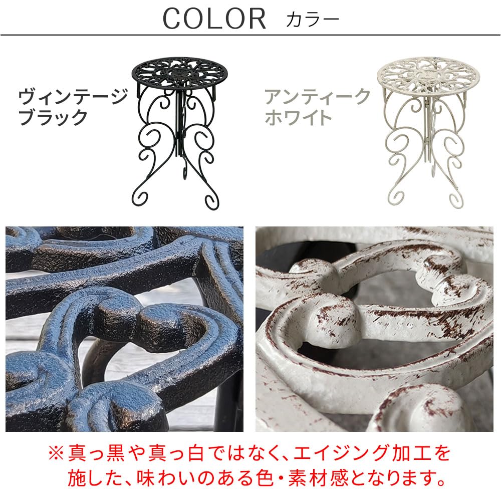 Amazon.co.jp: 住まいスタイル アイアン製プランタースタンド 脚付き