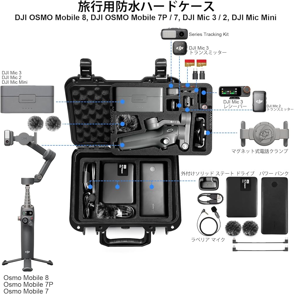 【美品】DJI OSMO MOBILE 7P 付属品完備 美品】DJI Osmo Mobile 7P( 付属品完備) Osmo Mobile 7Pスマホ用ジンバルを