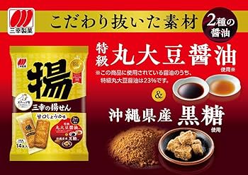 甘口しょうゆ!! 甘口醤油 / 1.8Lペット | 高橋醤油オンラインストア / 北はりま