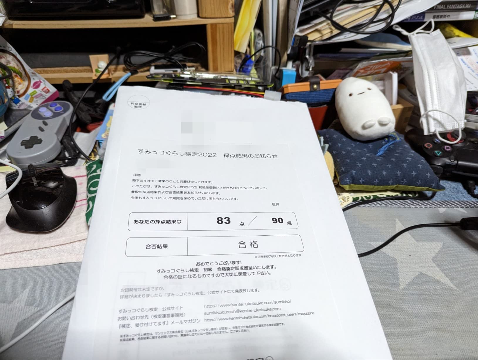 お客様イメージ