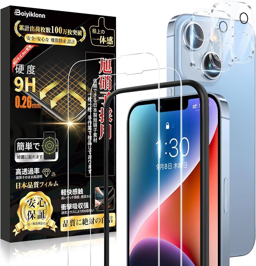 Amazon | Boiyiklonn 対応 14 ガラスフィルム (2枚)＋カメラフィルム(2