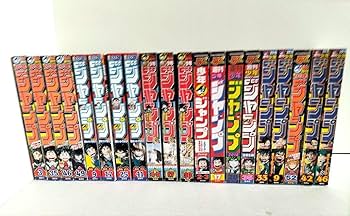 Amazon.co.jp: ＆中古 新連載号 週刊少年ジャンプ 僕のヒーロー