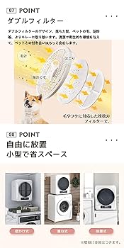 乾燥機 3kg 　黒　工事不要ステンレスドラムタイマー機能4つモード(p058) 乾燥機 3kg 黒 工事不要ステンレスドラムタイマー機能4つモード