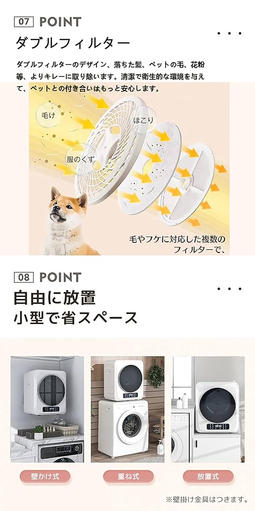 Amazon | 衣類乾燥機 小型 3.0kg 工事不要 ステンレスドラム