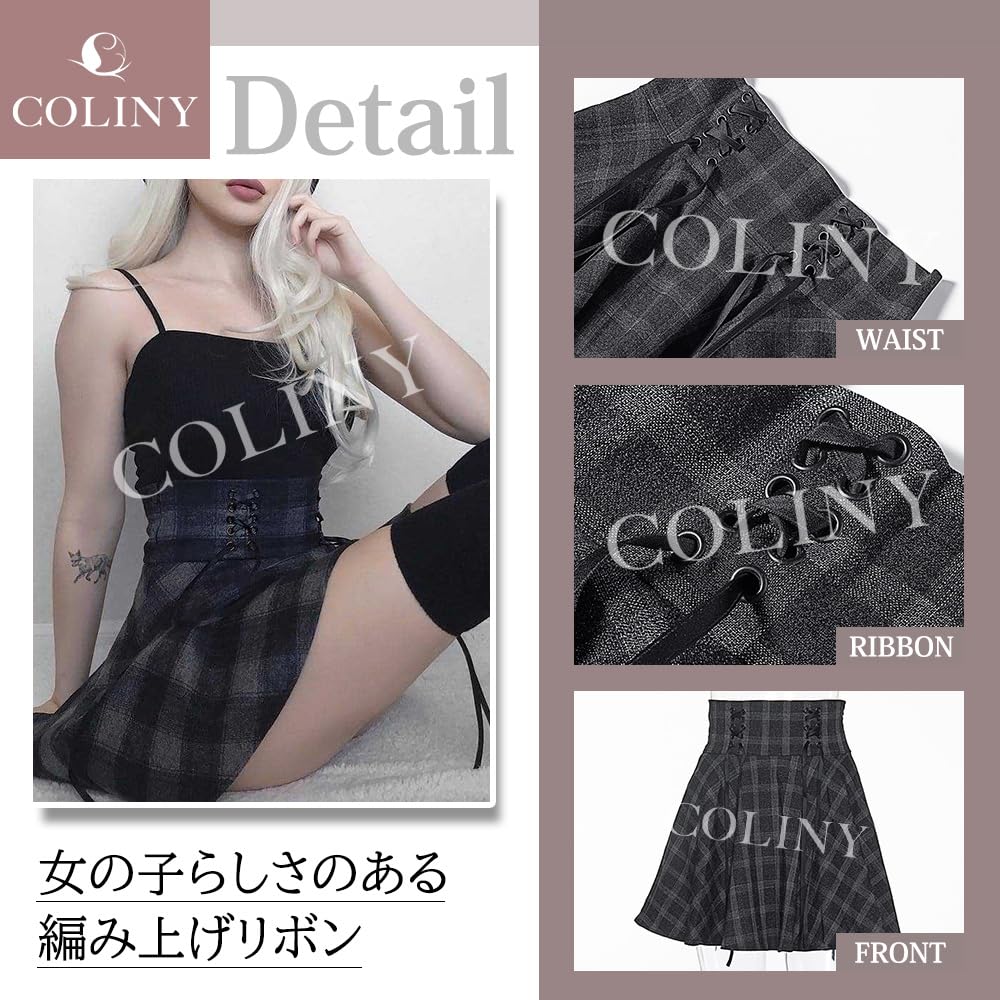 Amazon.co.jp: [COLINY] チェック スカート 黒 フレア 編み上げ