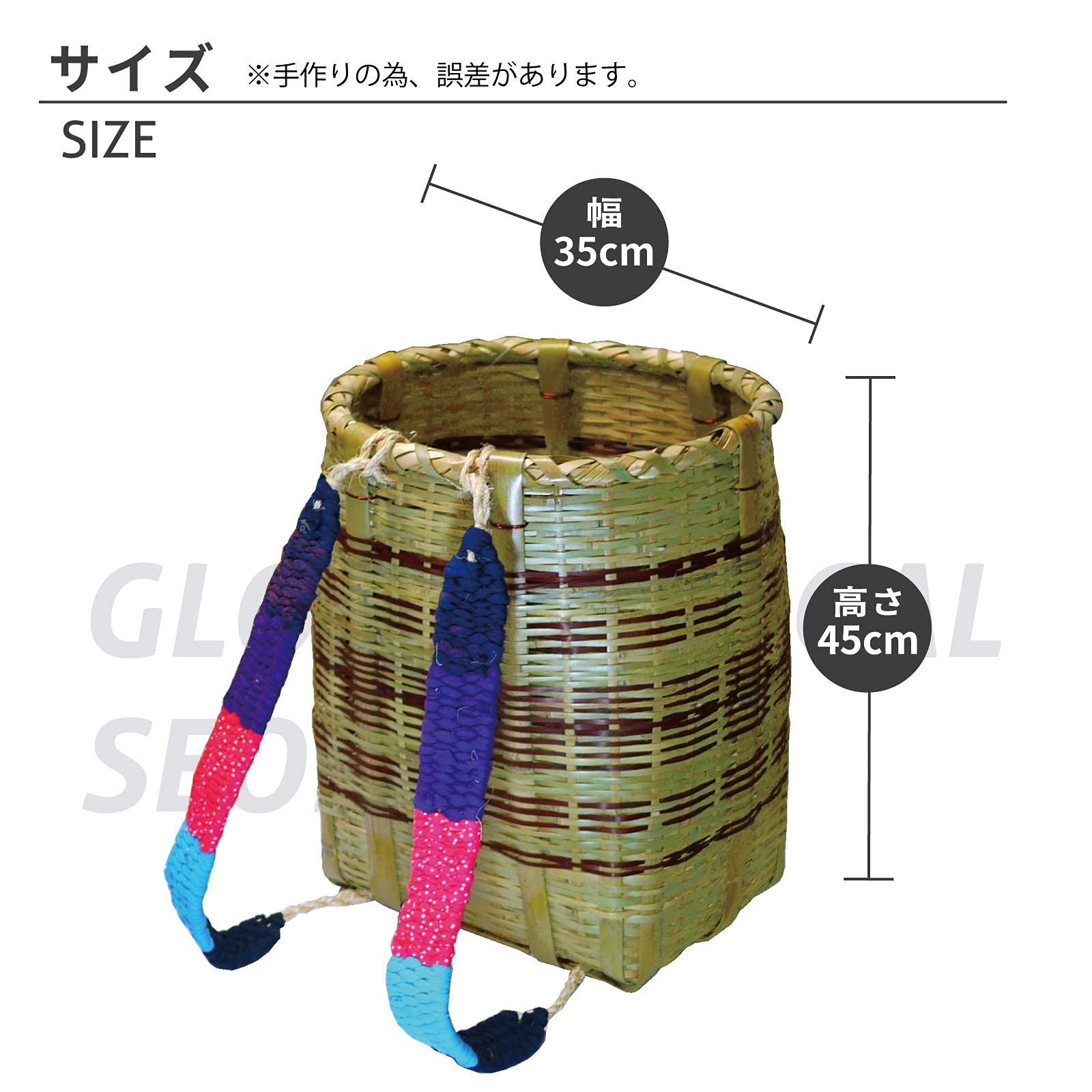 Amazon｜加藤伝蔵商店 背負い篭 小/直径340×高さ360mm 37008｜かご