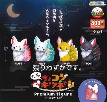 ちょコンと九尾のキツネ プレミアム JB    かのこ ちょコンと九尾のキツネ プレミアム JB かのこ ちょコンと九尾の