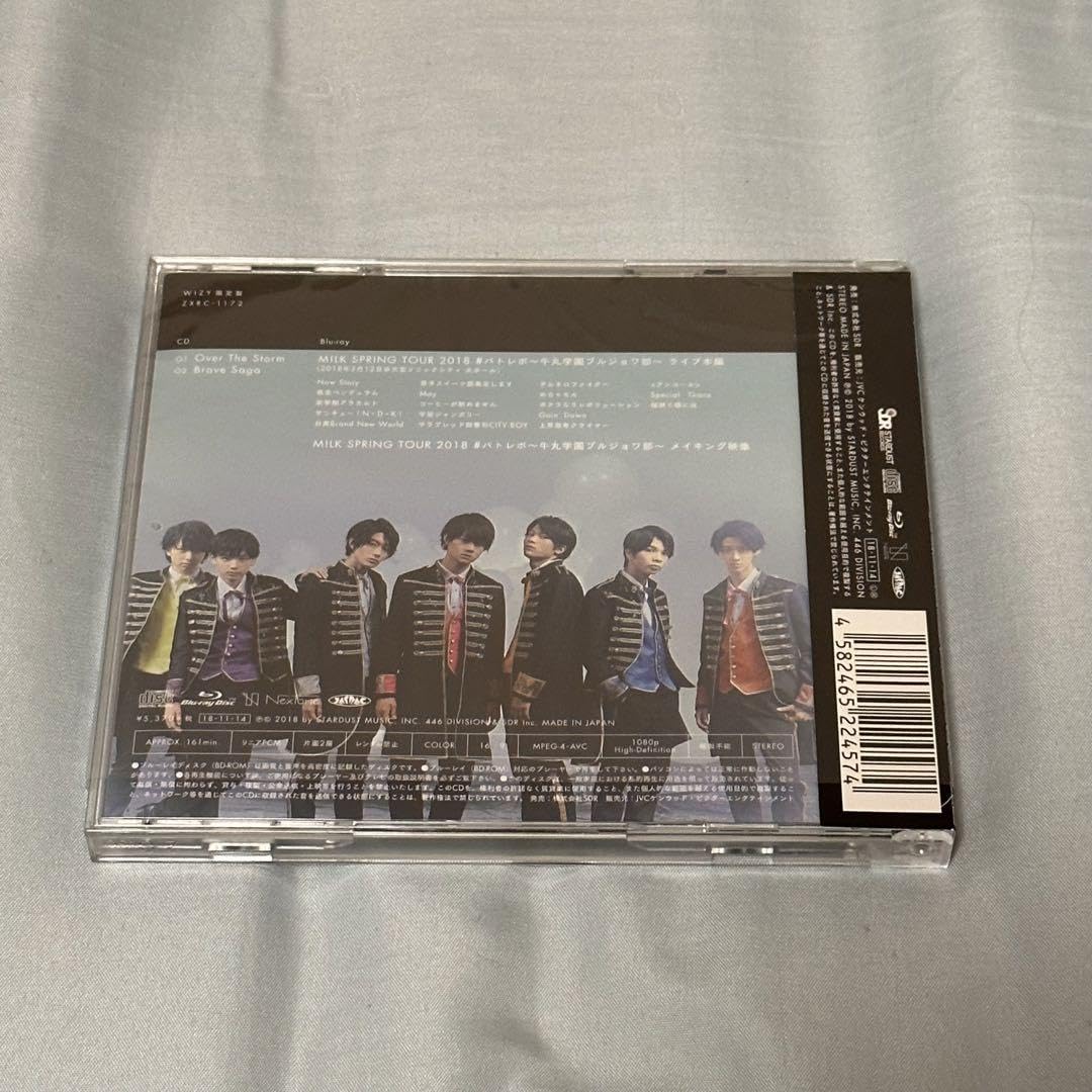 Amazon.co.jp: M!LK Over The Storm WIZY限定盤 : おもちゃ