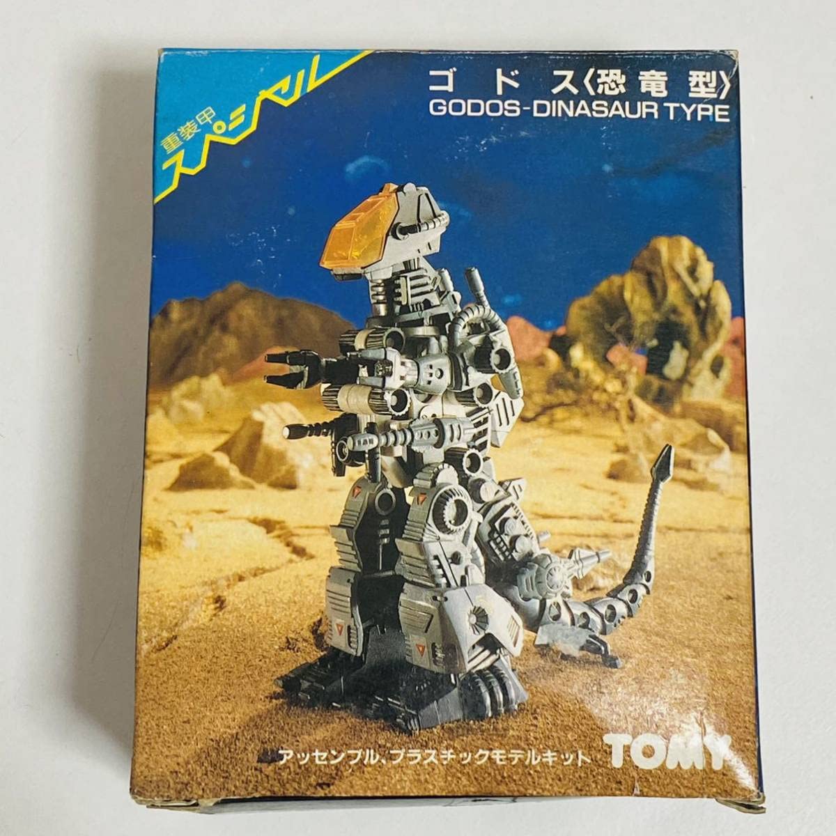 Amazon | 【未組立品】TOMY トミー ZOIDS 旧ゾイド メカ生命体 ゴドス 