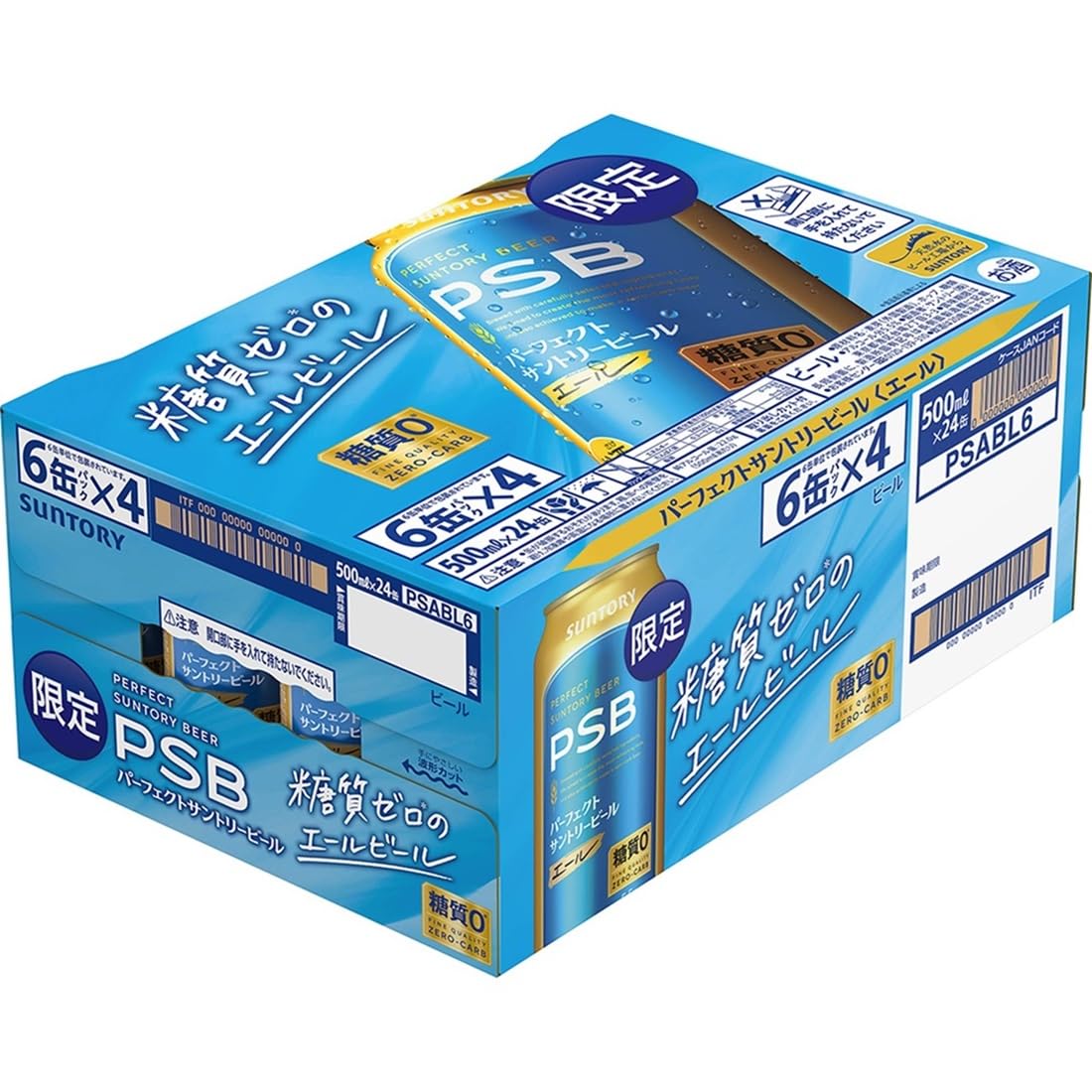 Amazon.co.jp: パーフェクトサントリービール エール 500ml 24本 【糖