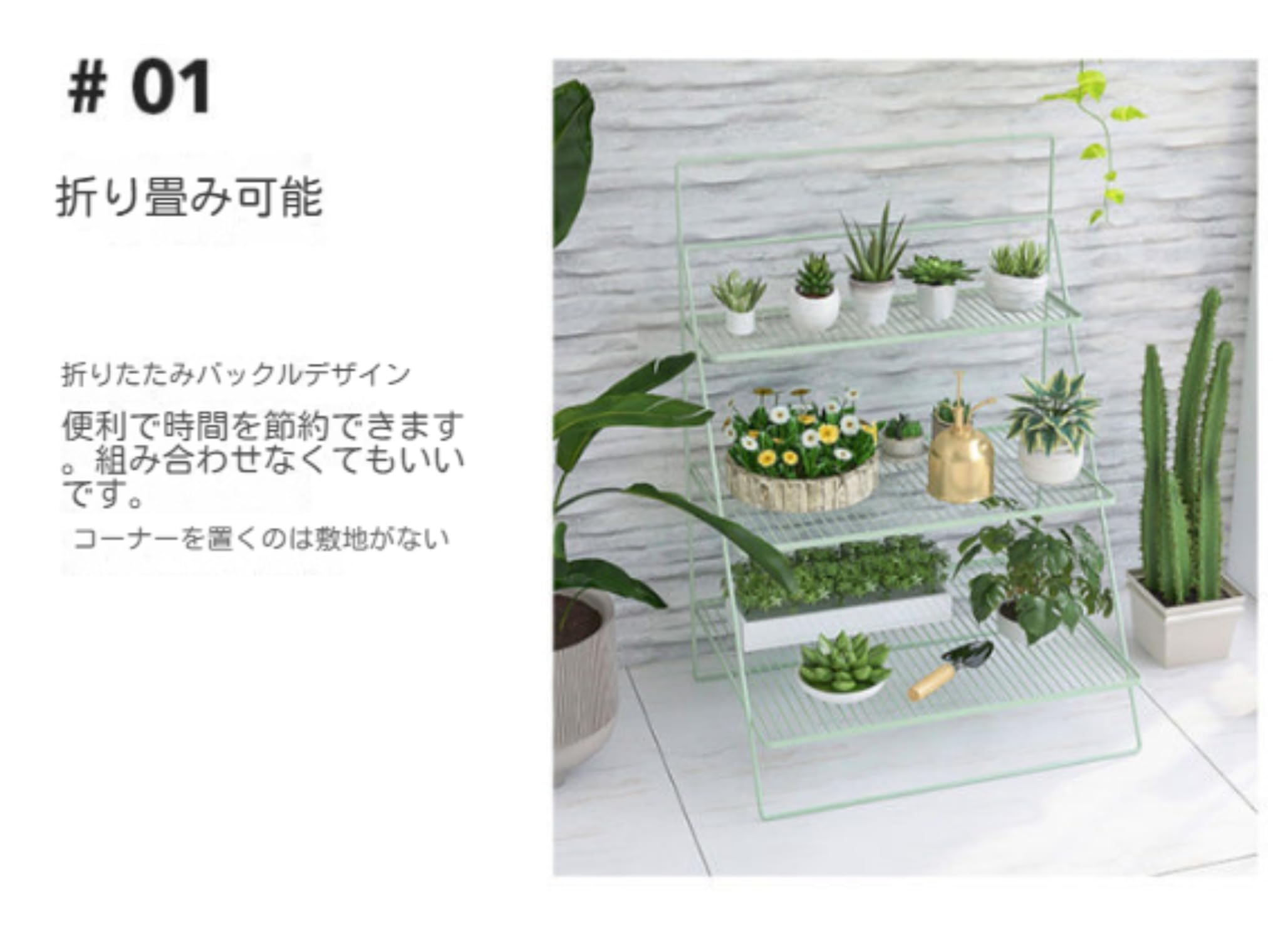 カントリー雑貨　ドライガーデン　ラック　アイアン　ホーロー　ブリキ Amazon.co.jp: [KMBIGNK] ガーデンスチールラック ワイヤー