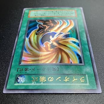 遊戯王　ライオンの儀式　ウルトラレア　二重印字エラー 遊戯王 ライオンの儀式 ウルトラレア 二重印字エラー