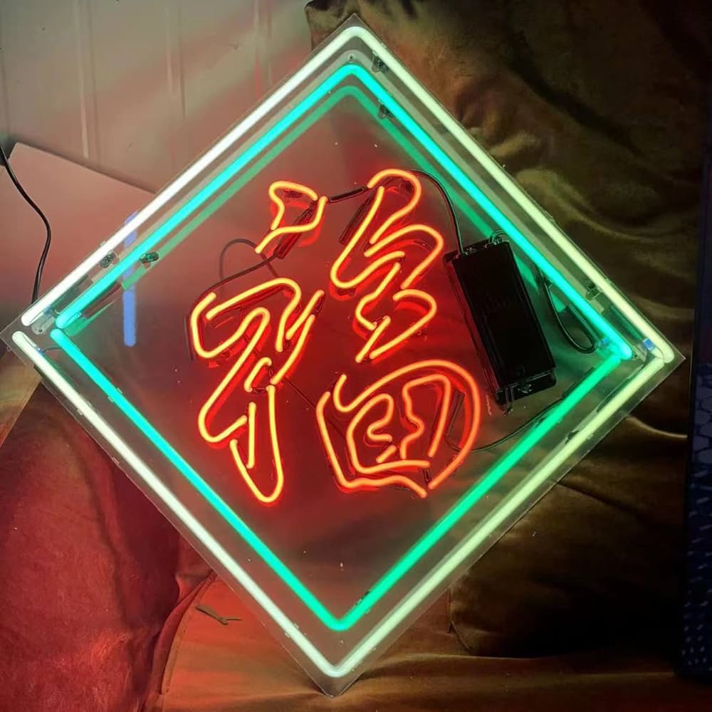 Amazon | ネオンサイン 文字 NEON SIGN ネオン管 インテリア