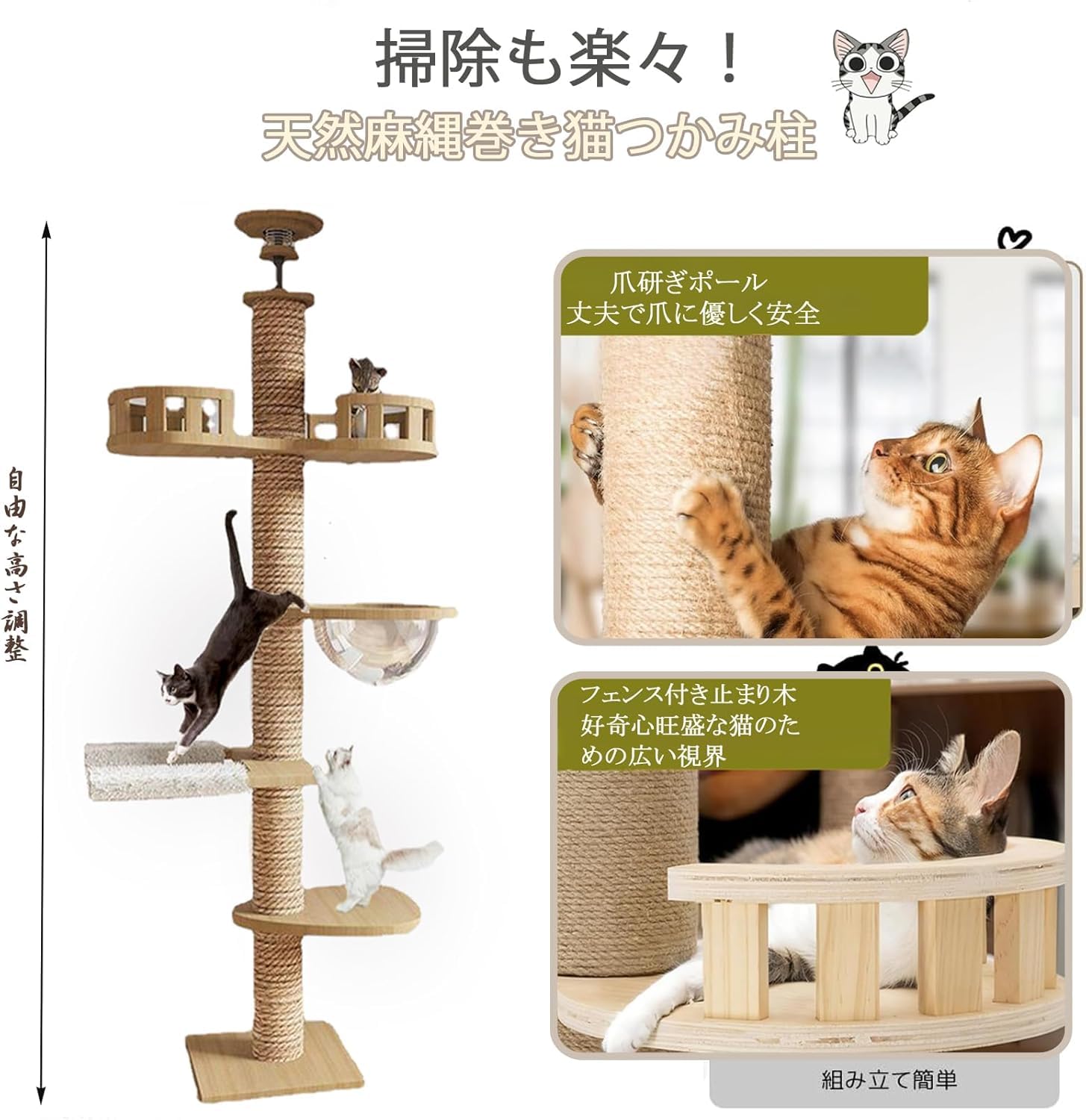 タワーキャット 木登りタワー 宇宙船 ハンモック付き キャットタワー 突っ張り Amazon | タワーキャット,木登りタワー 宇宙船ハンモック付き シングル