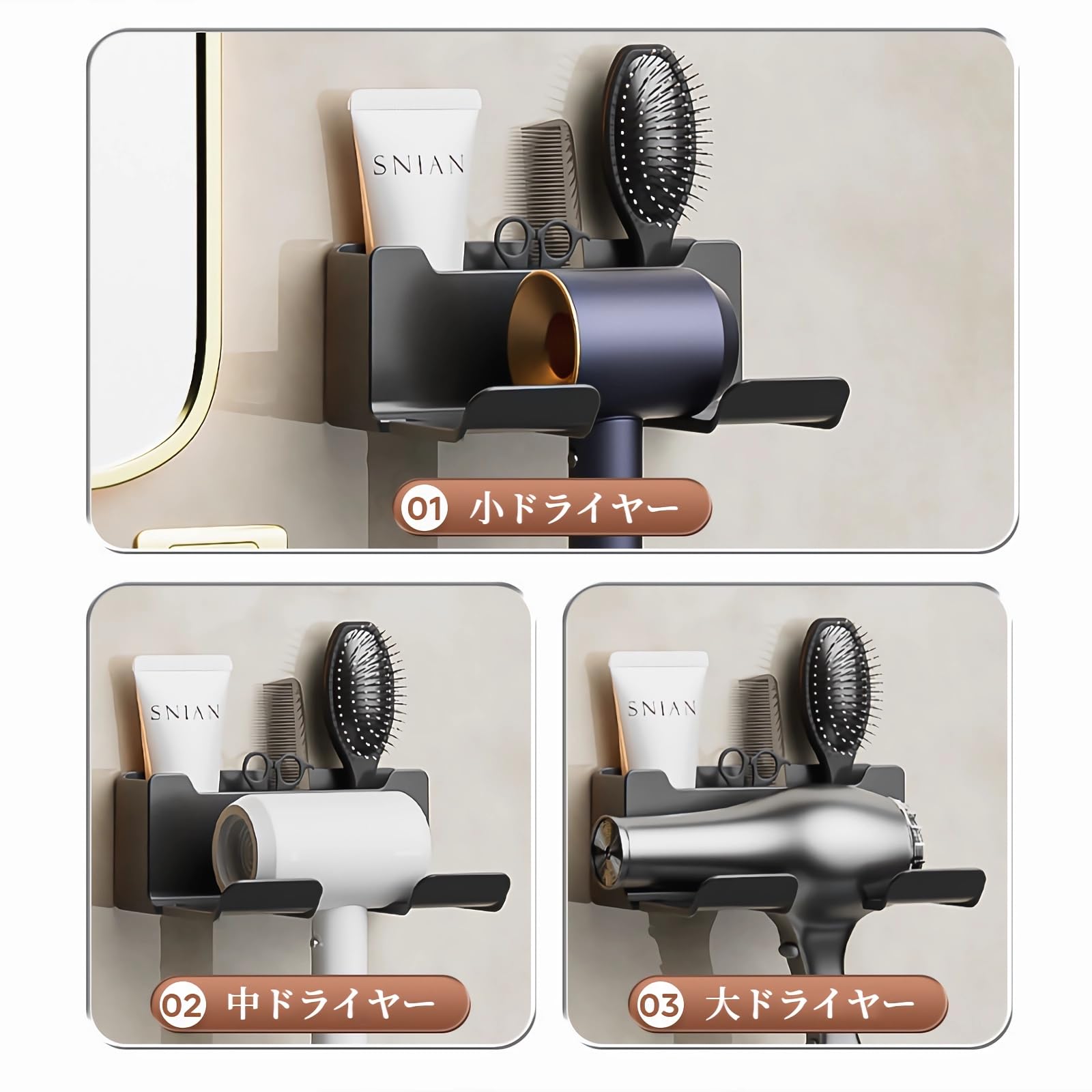 壁掛収納　ドライヤー　新品 Amazon | ドライヤーホルダー 壁掛け 穴あけ不要 強力粘着 ヘア