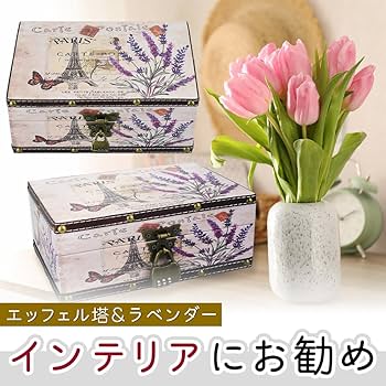 Amazon｜アンティーク風宝箱 ダイヤルロック付き コンパクト