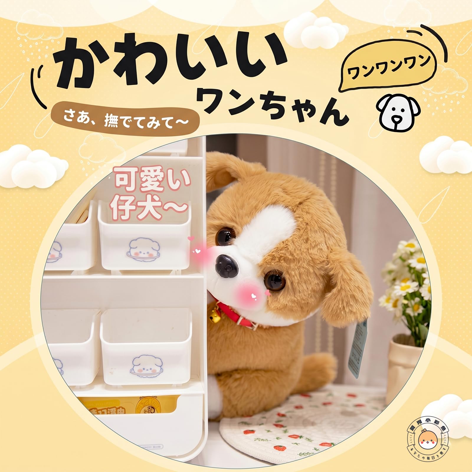リーベ　ぬいぐるみ　ペキニーズ　日本製　美品❣️ Amazon.co.jp: ペキニーズ ぬいぐるみ 犬 リアル 首かしげ 癒やし