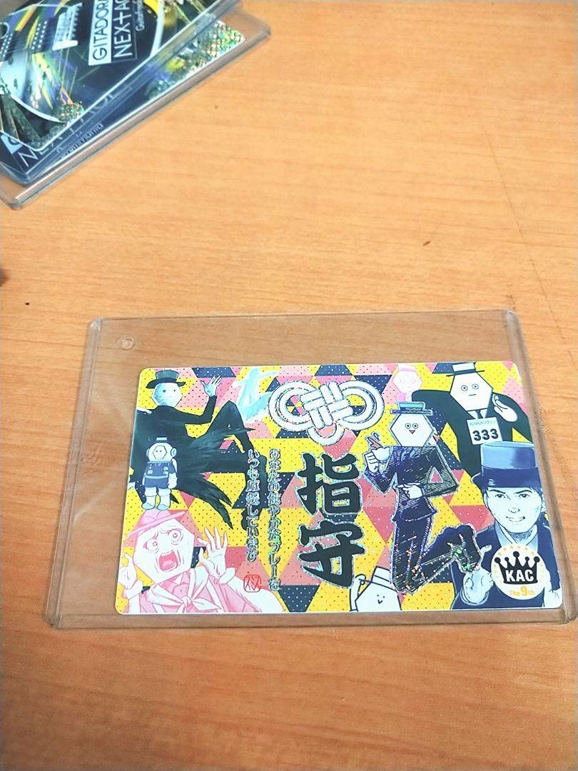 Amazon.co.jp: 9thKAC エントリー記念カード 9枚セット beatmania IIDX