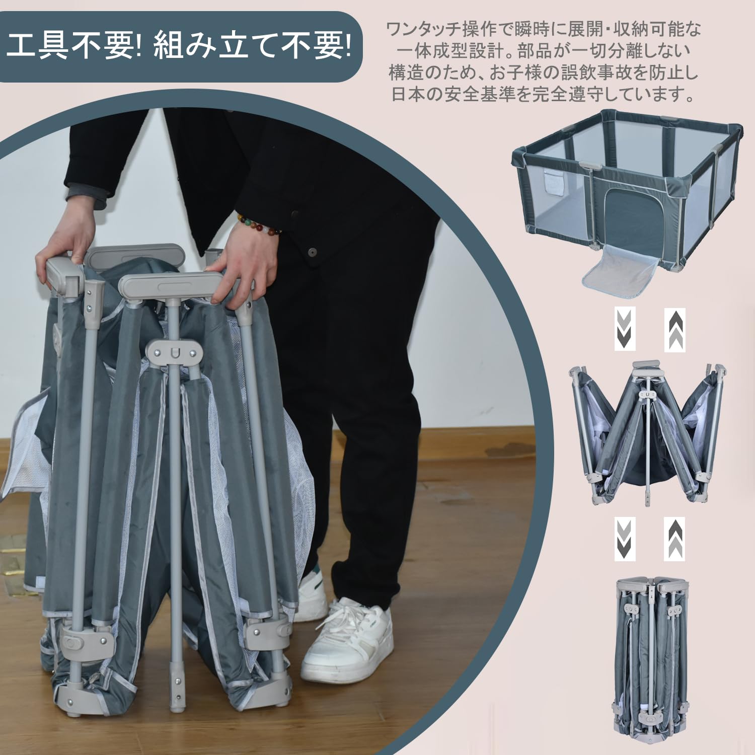 Amazon.co.jp: SUNHOO ベビーサークル 折りたたみ サークル 赤ちゃん 