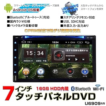 Amazon.co.jp: WOWAUTO 7インチ Android9.0 プレイヤー