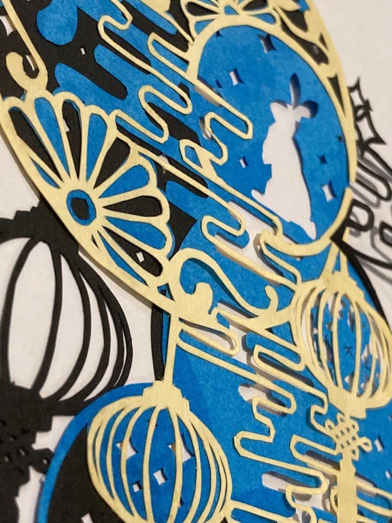 Amazon.co.jp: 切り絵 お月見 : おもちゃ