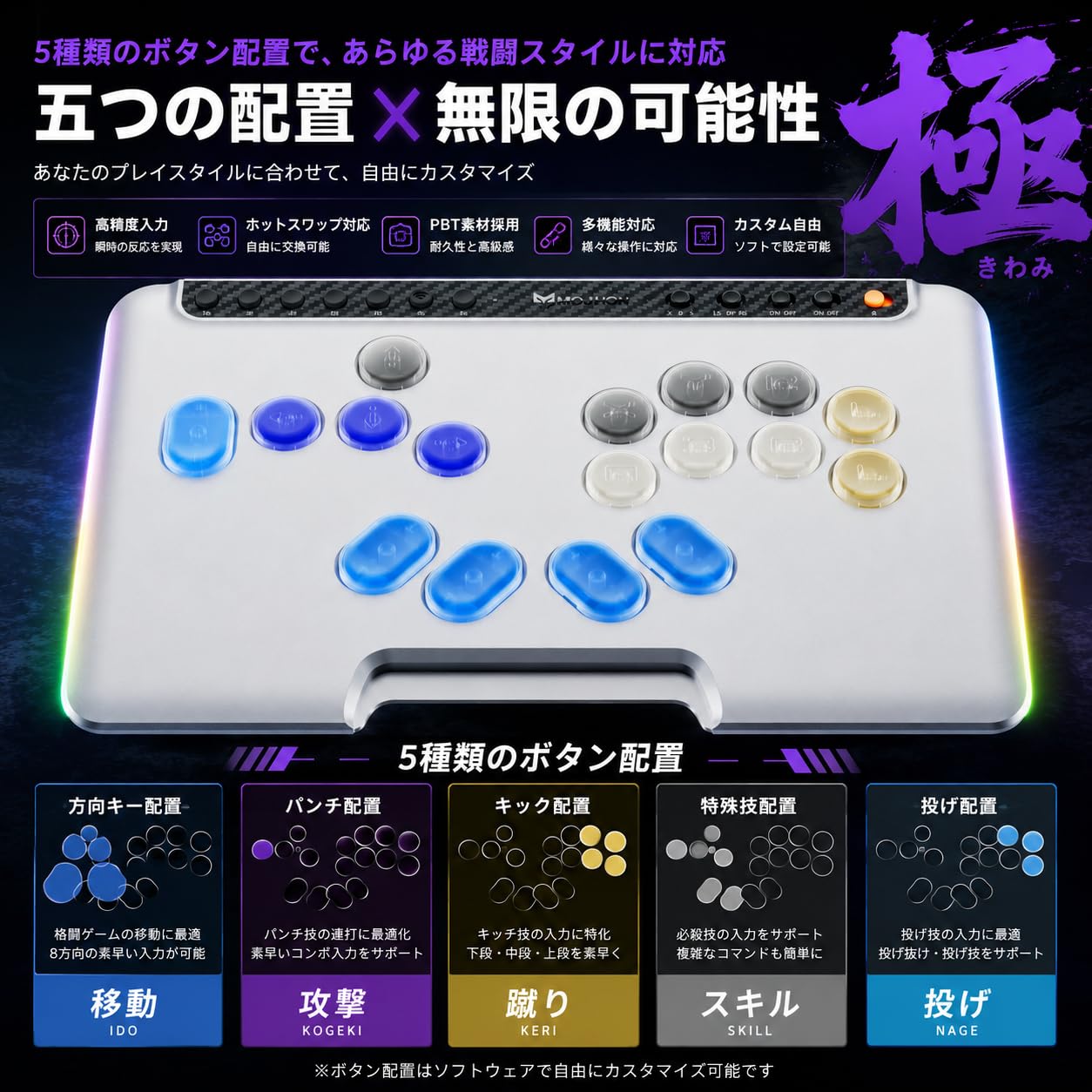 Amazon.co.jp: ヒットボックスウルトラ レバーレス コントローラ 高