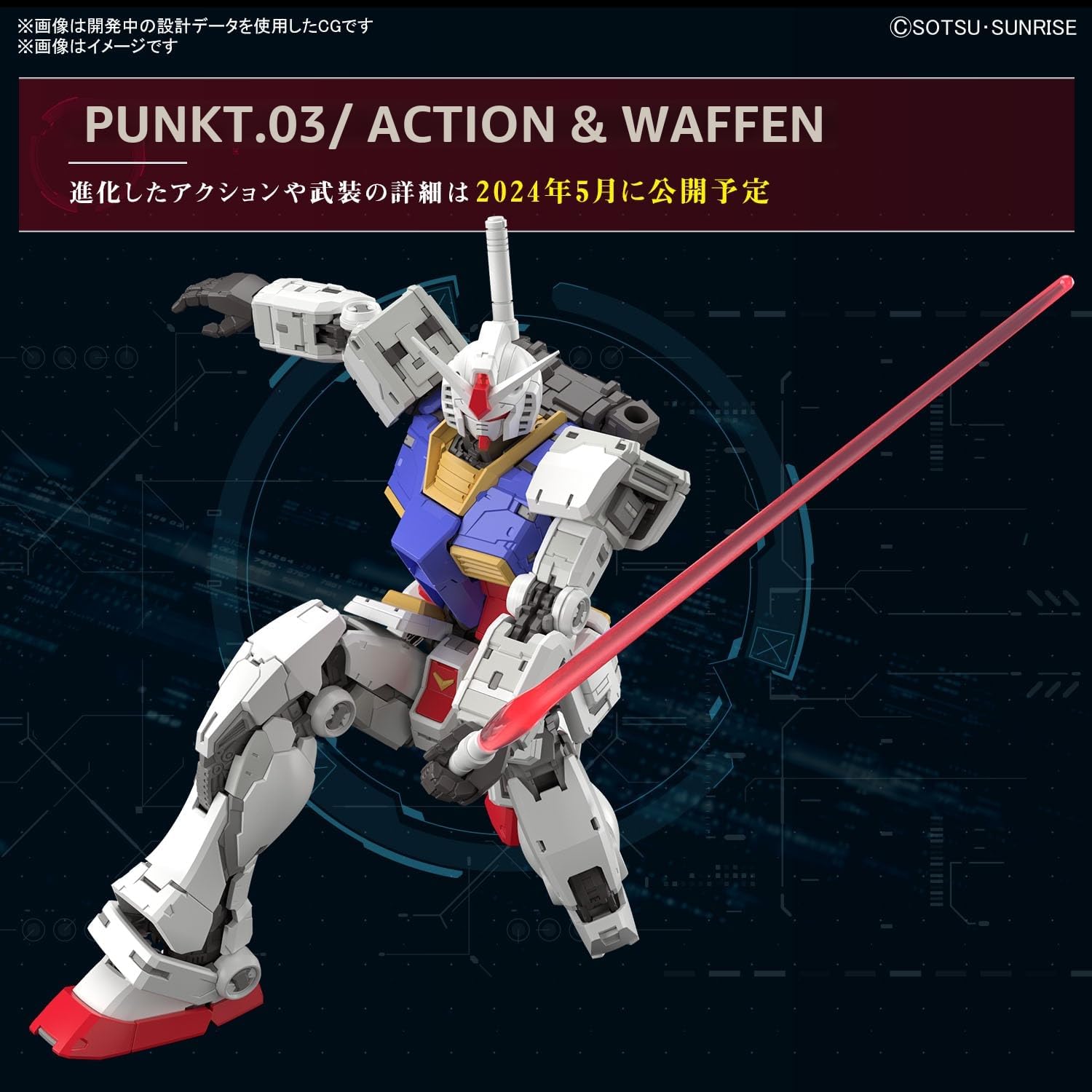 Gundam - RG 1/144 RX-78-2 Gundam Ver. 2.0 - Model Kit