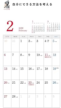 ブラッククローバー　2022 カレンダー ブラッククローバー 2022 カレンダー Black Clover