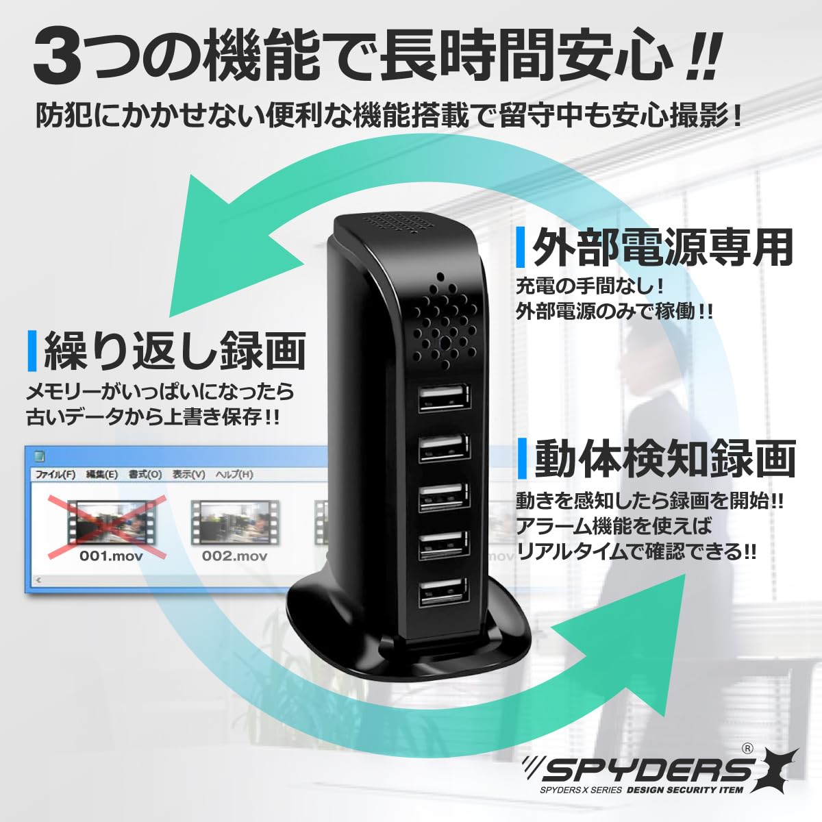 Amazon.co.jp: スパイダーズエックス(SPYDERSX) スパイカメラ USBハブ