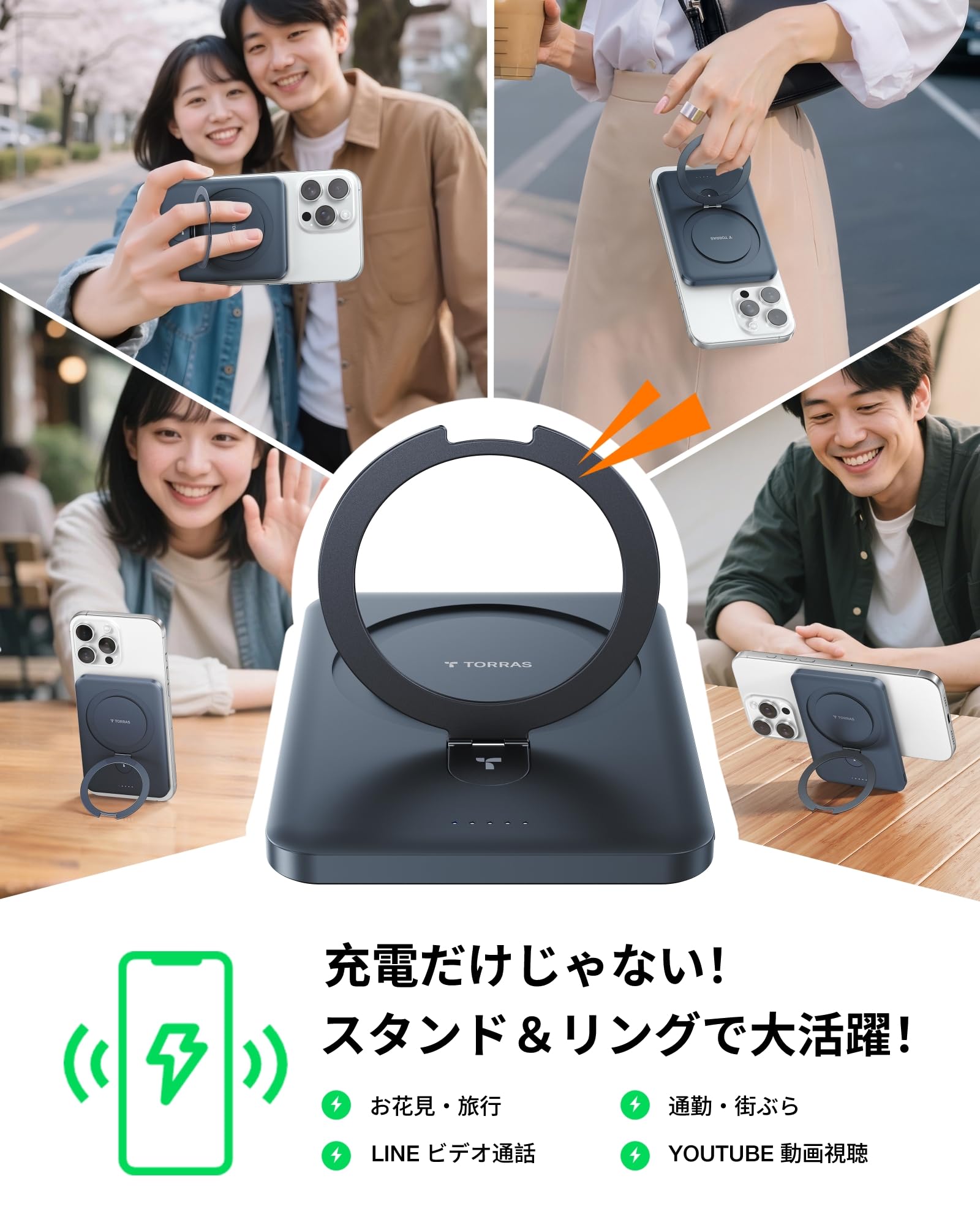 【2025傑作・EASY GO】 TORRAS モバイルバッテリー Magsafe 5000mah 軽量 小型 【Apple社同源電池セル＆業界極薄＆スタンド機能改良】 モバ Amazon | 【2025傑作・EASY GO】 TORRAS モバイルバッテリー Magsafe