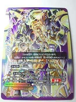 雷神 ボルテック・ラー　究極レア　バディファイト 71SxW4A2vdL._UF350,350_QL50_.jpg