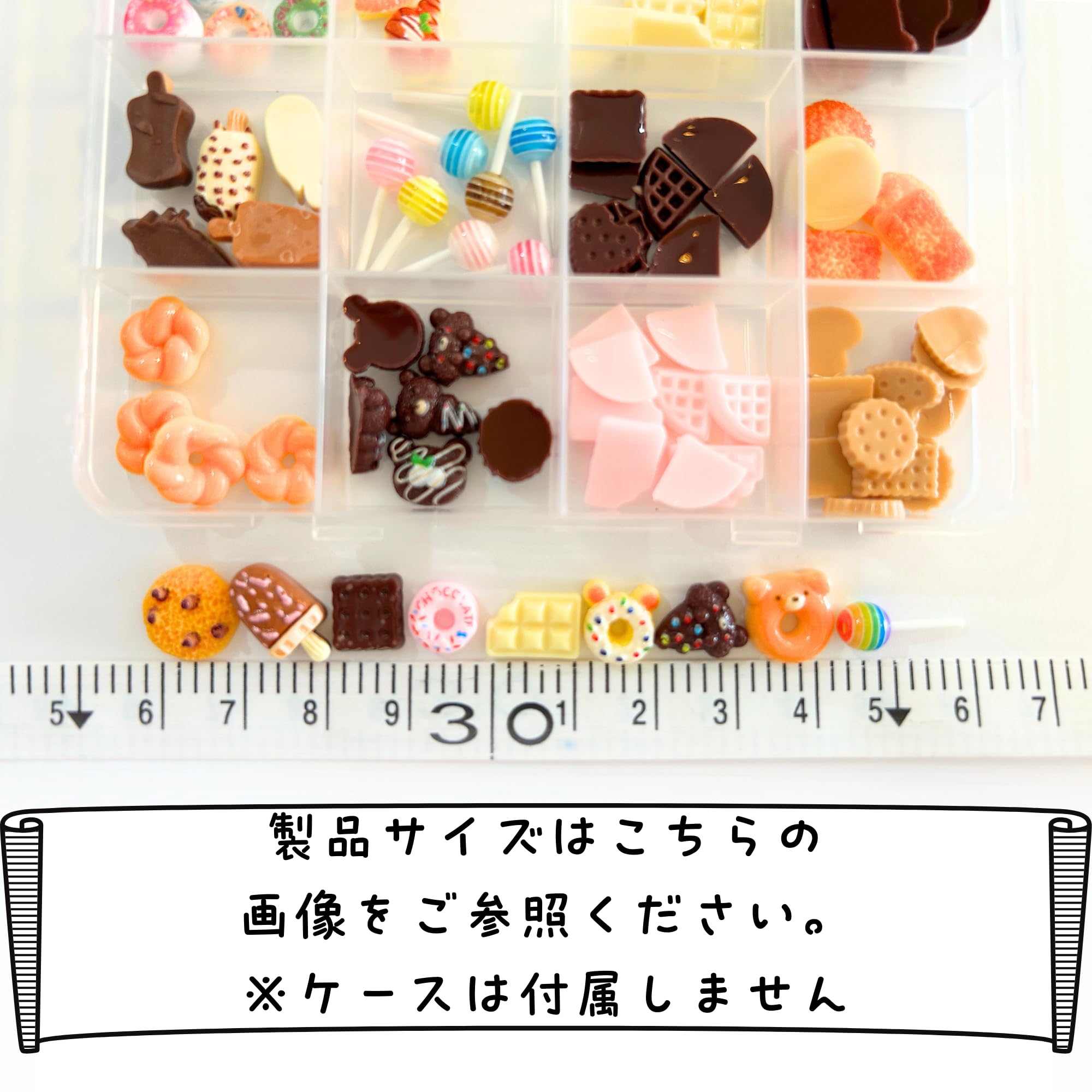 Amazon | 【快適良品スヤスワ】ネイルパーツ スイーツ お菓子 大量