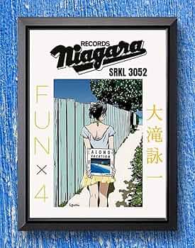 大滝詠一 / 江口寿史・ロンバケ【A4サイズ写真ポスターフレーム付き８点セット】 Amazon.co.jp: 大滝詠一 江口寿史 ロンバケ 【A4サイズ写真