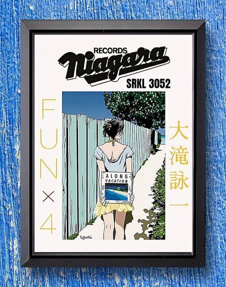 大瀧詠一 / ロンバケ【A4 サイズ写真ポスターフレーム付き４点セット】ポスター Amazon.co.jp: 大瀧詠一 江口寿史 ア ロングバケーションA4