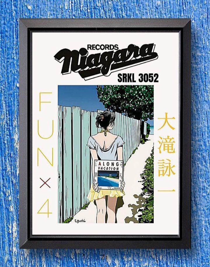 大滝詠一 / 江口寿史・ロンバケ【A4サイズ写真ポスターフレーム付き８点セット】 Amazon.co.jp: 大滝詠一 江口寿史 ロンバケ 【A4サイズ写真