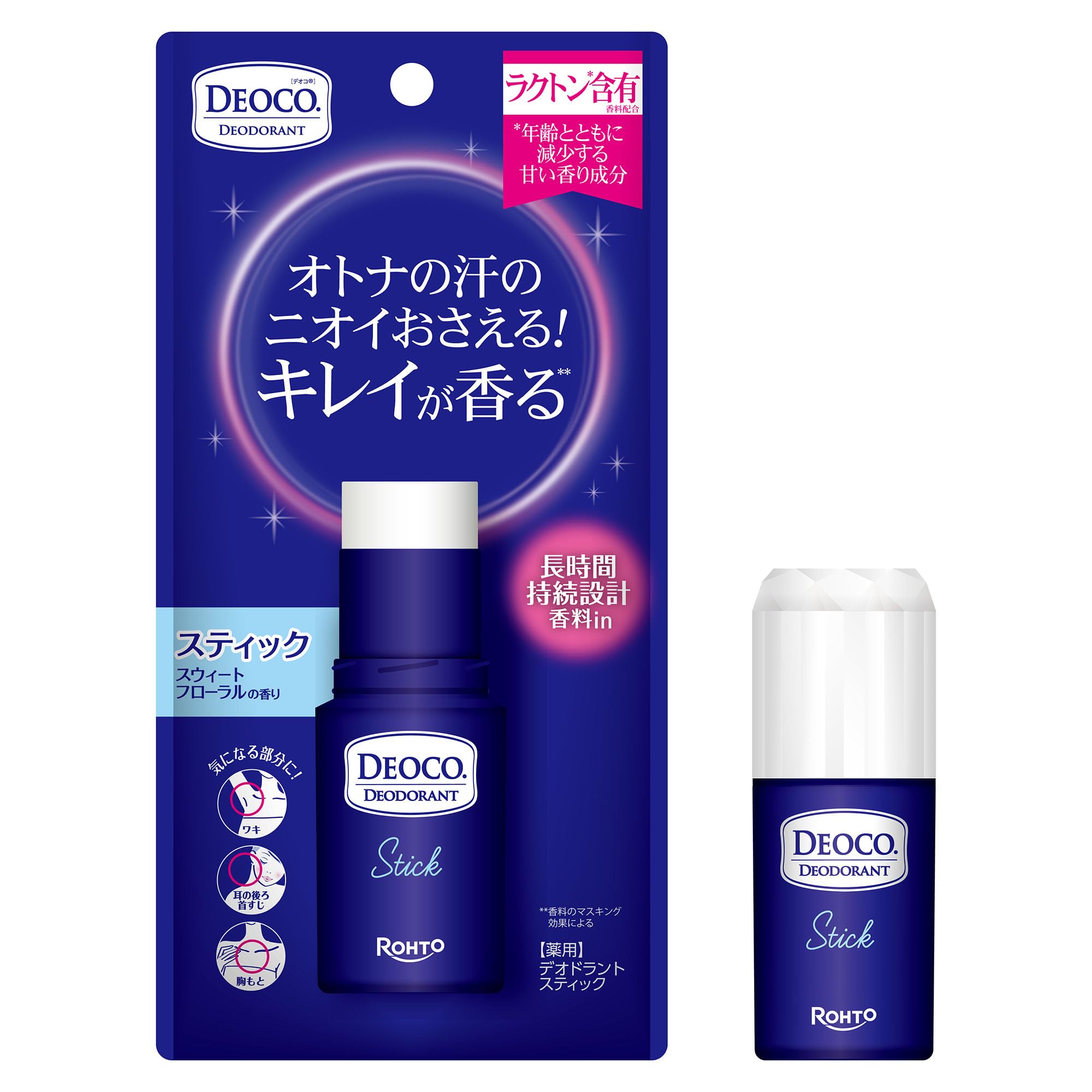 Deoco Medicated Deodorant Stick 13g (Contains Lactones, Sweet Floral Fragrance) [Quasi-drug]