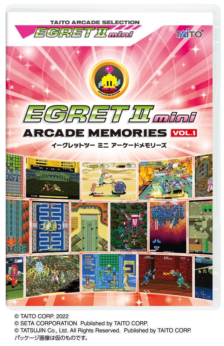 Amazon.co.jp: EGRET 2 Mini TAITO + Arcade Memories VOL.1 + EGRET